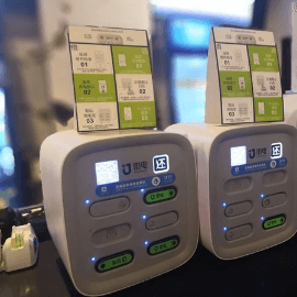 共享充電寶物聯(lián)卡_流量卡